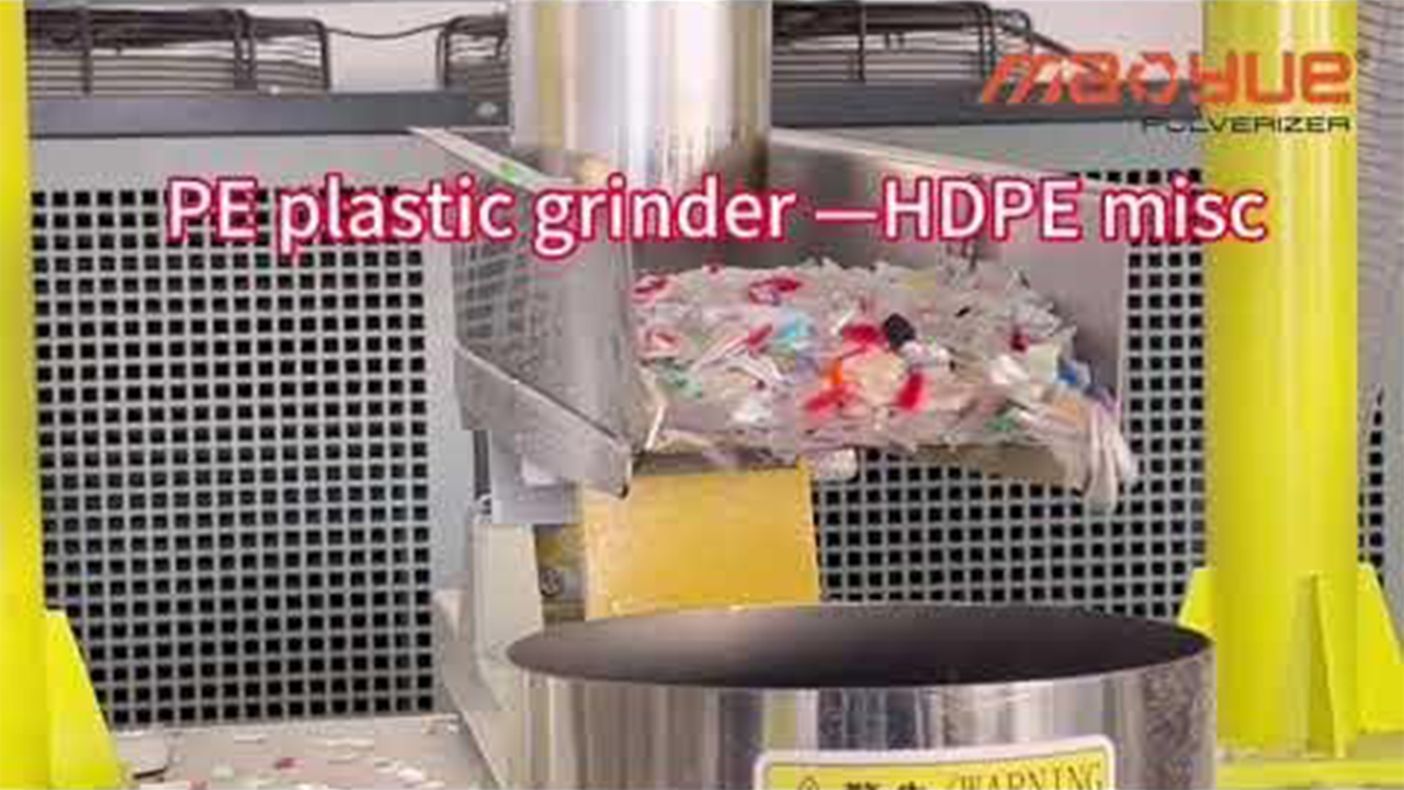 PE-Plastic-Grinder.jpg
