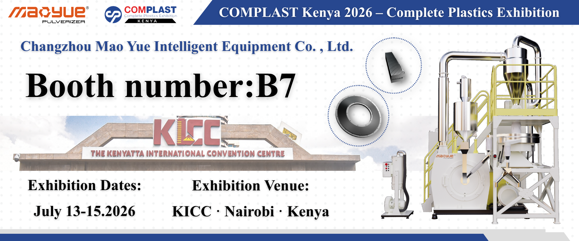 banner-exhibition